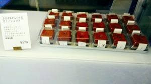 ハル チョコレート店