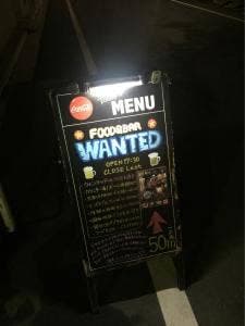 FOOD＆BAR WANTED