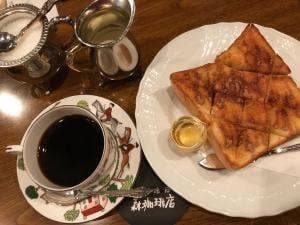森珈琲店