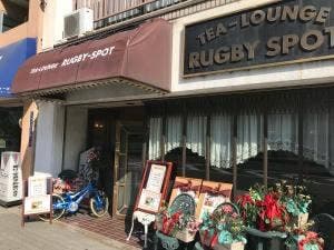 ラグビースポット