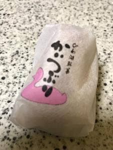 鮎家 本店
