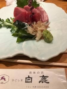 酒味の店 白鹿