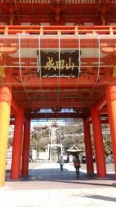 あじか