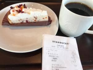 スターバックス コーヒー 札幌北野店