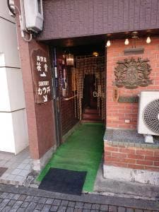 笹貴