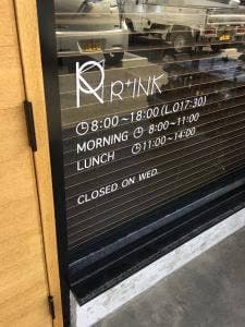 R+INK からだがよろこぶごはんとおウチ