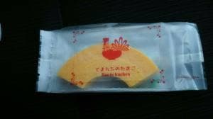 とよんちのたまご chiba factory