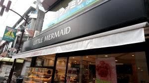 リトルマーメイド 元住吉店