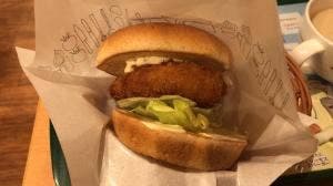 モスバーガー アスティ一宮店