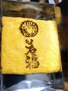 江戸懐石 若福