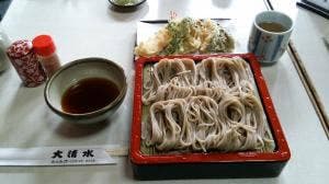 大清水
