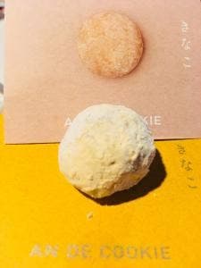 都松庵 KYOTO TOWER SANDO店