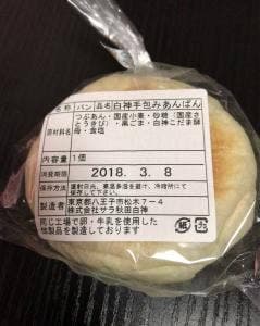 サラブレットハウス