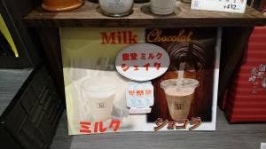 ル ミュゼ ドゥ アッシュ エムザ