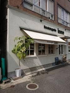 Boulangerie inoue
