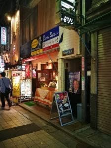 bar moon walk 中野北口店