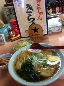 きらく
