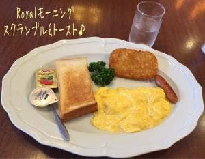 ロイヤルホスト 南林間店