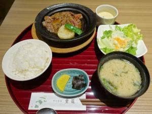 中の茶屋 重籠