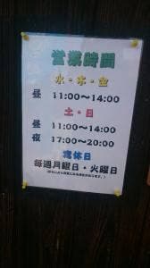 米徳