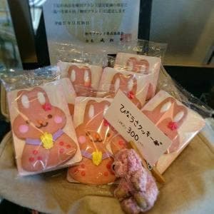 ル・カフェ・パティスリーさくら