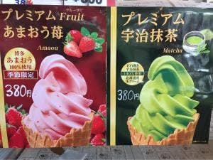 パン工房 鳥居平 里の駅いちのみや