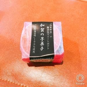 加賀彩