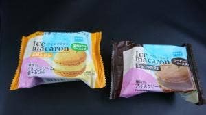 シャトレーゼ 宇部厚南店