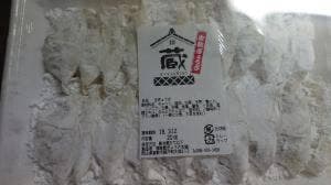 倉敷ぎょうざ