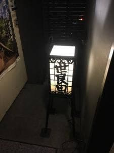 世良田