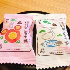 道後温泉別館 飛鳥乃湯泉