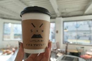 imas cafe