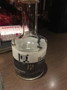 ジャズバー ストレイ ブルー ジャズ クラブ