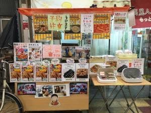 韓国ホットク専門店 トワヨ