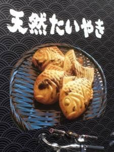 鳴門鯛焼本舗 日本橋人形町店