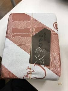 鳥安