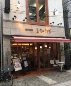 金のうさぎ