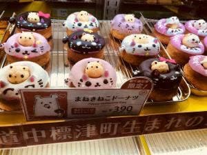 シレトコスカイスイーツ