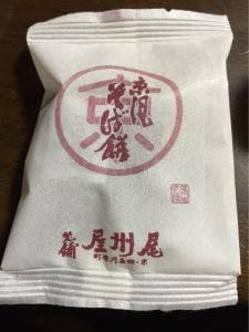 尾州屋京菓舗