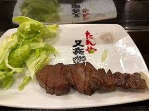 たんや 又兵衛