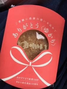 坂角総本舗 本社工場売店