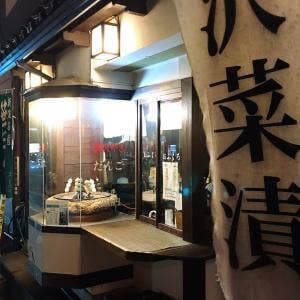 味楽庵