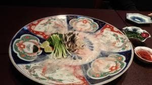 大澤屋
