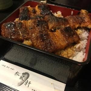 松風軒