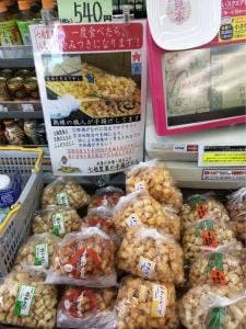 七越製菓
