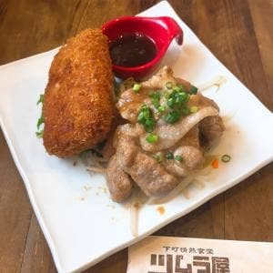 下町潤虎食堂ツムラ屋