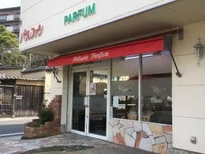 パルファン朝日町店