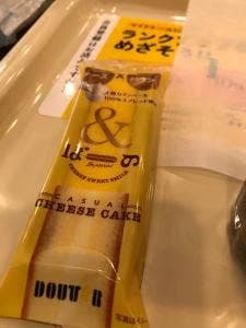 ドトールコーヒーショップ 新所沢西口店