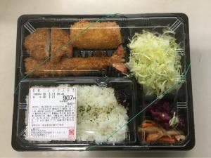 とんかつ新宿さぼてん デリカ 国分寺丸井店
