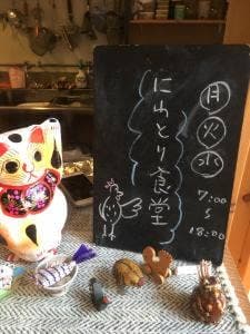 にわとり食堂